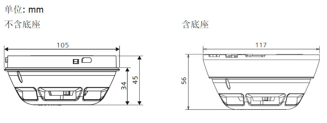 OP720-CN 点型光电感烟火灾探测器(图4)