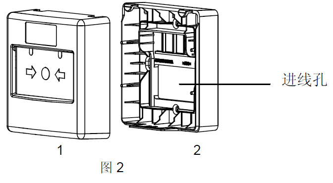 FDHM183 消火栓按钮(图2)