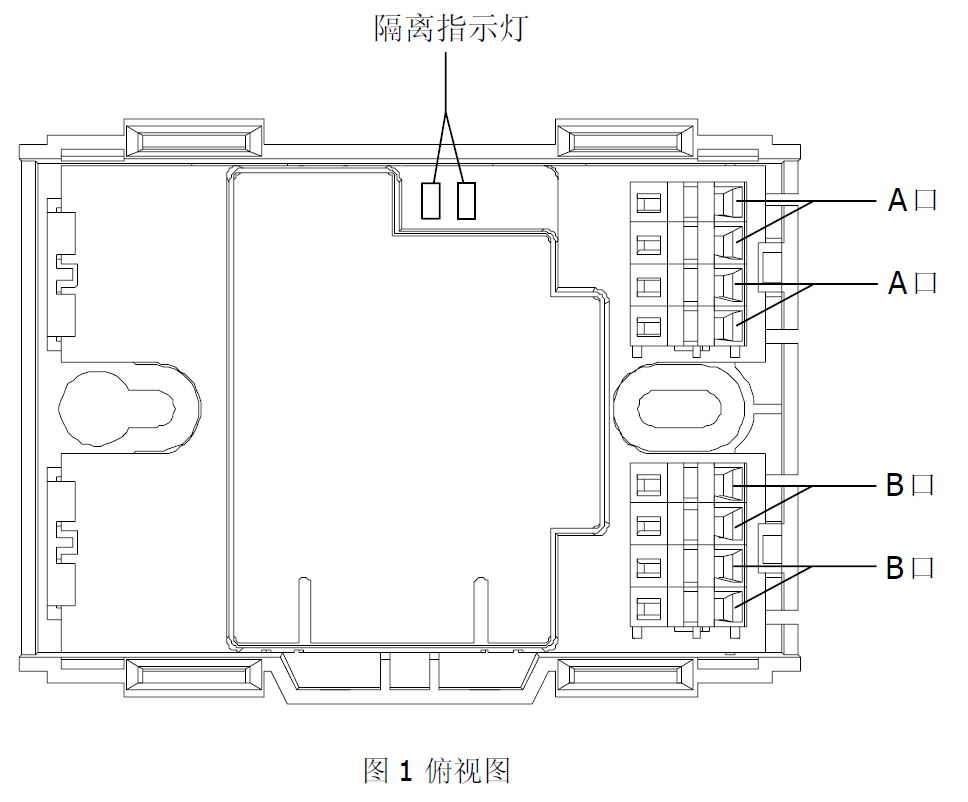 FDCL181 短路隔离模块(图2)