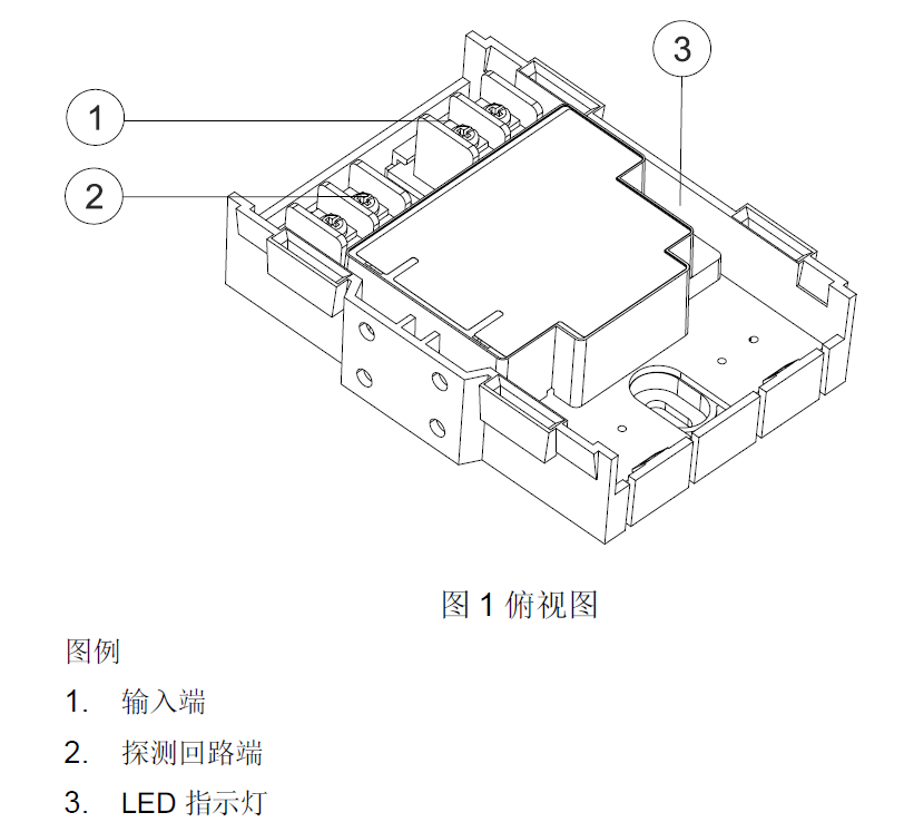 FDCI181-1 输入模块(图1)