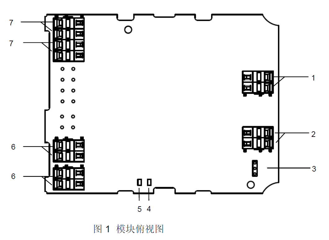 FDCI183 中继模块(图1)