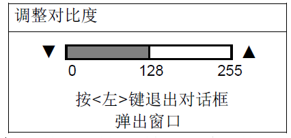 FT2014-G3 火灾显示盘(图17)